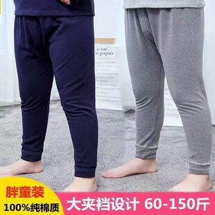 胖大童男加肥加大秋裤男青少年纯棉宽松高腰校服神器全棉大码线裤