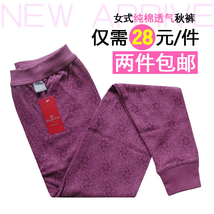 特大号老人纯棉秋裤女内穿薄款全棉高腰加肥加大码中老年妈妈单件
