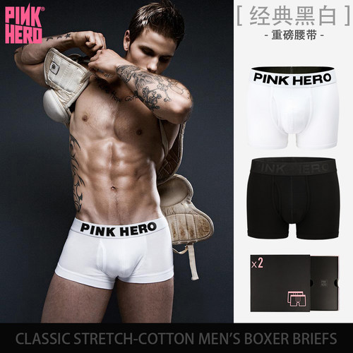 PINKHERO/粉雄兵团纯棉平角内裤