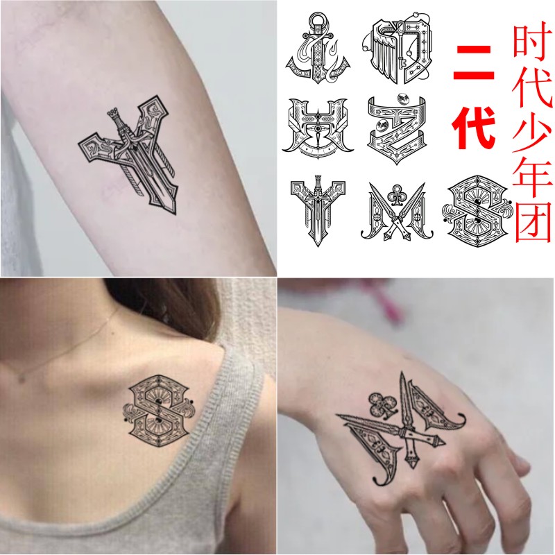时代少年团演唱会妆容脸贴爱心腮红爆米花应援纹身贴男女粉丝周边