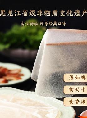 榆林镇筋饼薄饼卷饼家庭装