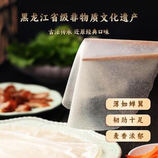 榆林镇筋饼薄饼卷饼家庭装