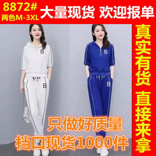 爱裳旗舰店 ASQJD8872