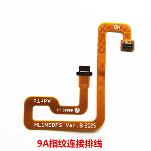 适用于华为畅享20e指纹连接排线 琏接联接线