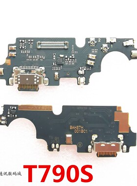 适用于TCL T774 790S 20SE 10尾插小板送话器 充电接口话筒麦克风