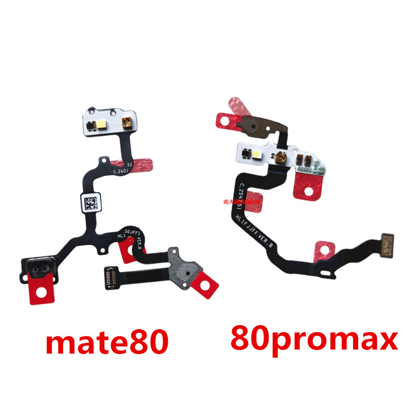 华为mate8080promax闪光灯排线