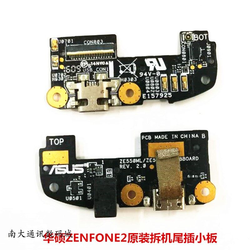 华硕充电信号尾插小板
