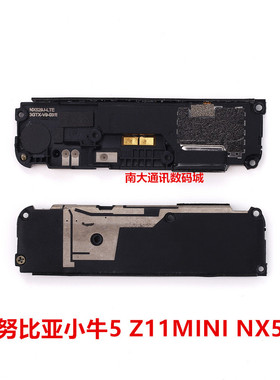 适用中兴NX511J  Z11MINI NX529j Z11 Z17MINI C2016喇叭听筒