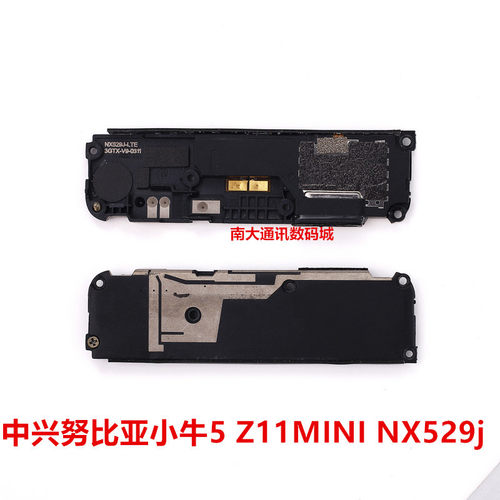 适用中兴NX511J  Z11MINI NX529j Z11 Z17MINI C2016喇叭听筒
