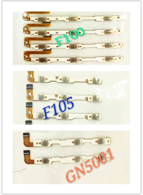 金立GN5001F100F103 F105 GN715 S7 F303 F301V188/S开机音量排线