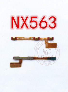 适用中兴C2017 NX531J NX595J C2016 B2017 开机音量侧排线原装