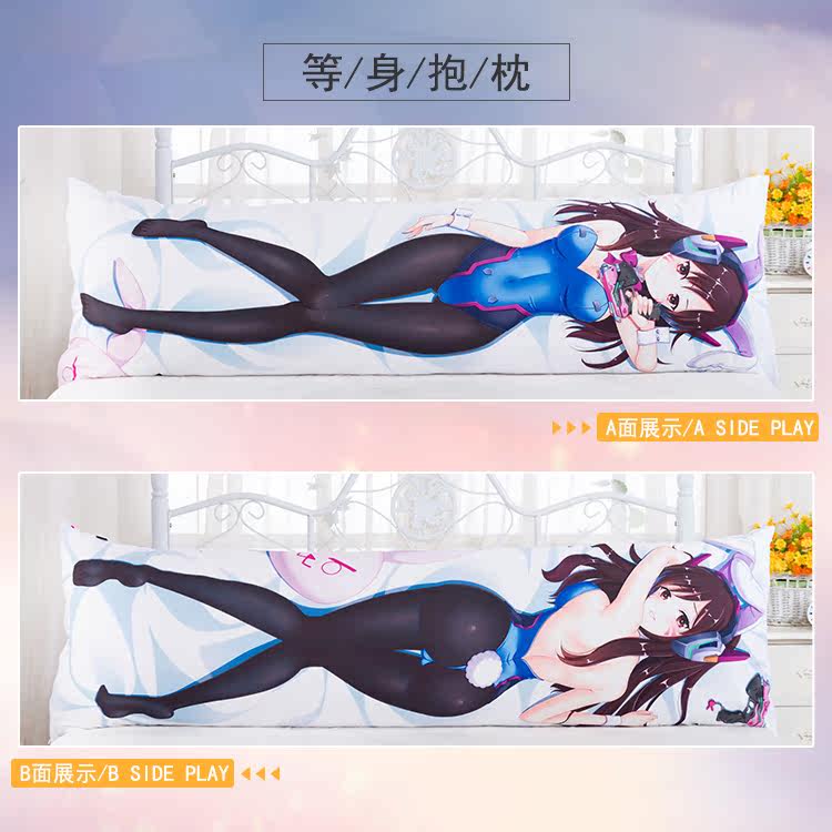 Coussin Manga MOEYU   - Ref 2692270 Image 3