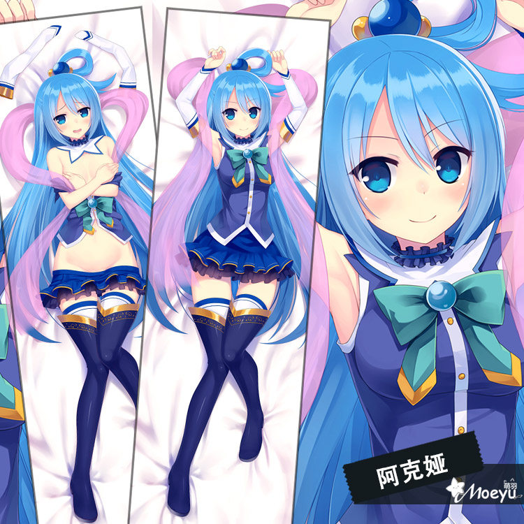 Coussin Manga MOEYU   - Ref 2692295 Image 1