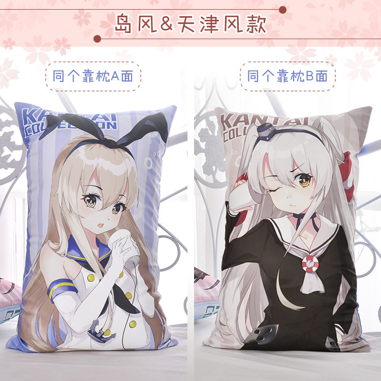 Coussin Manga MOEYU   - Ref 2692294 Image 3