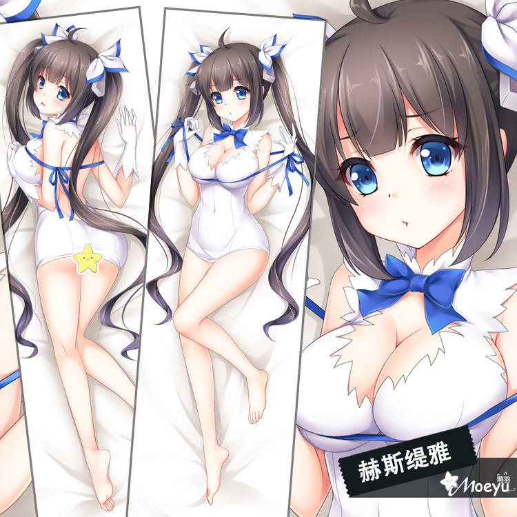 Coussin Manga MOEYU   - Ref 2692287 Image 1