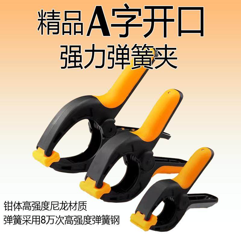 木工模型固定夹子A字夹弹簧快速拼板夹紧器强力G型夹工具f夹F夹