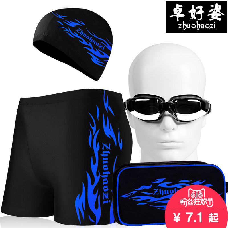 Maillot de bain homme - Ref 2521395 Image 1