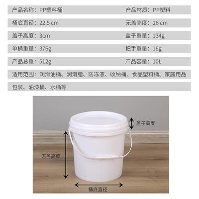 1通包装0升防冻液桶农用药肥通食品包装桶圆通化工QTD桶10升塑化