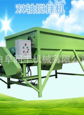 卧饲料混合式双轴饲养料场混合机奶羊青储料搅机电机直连殖设备拌