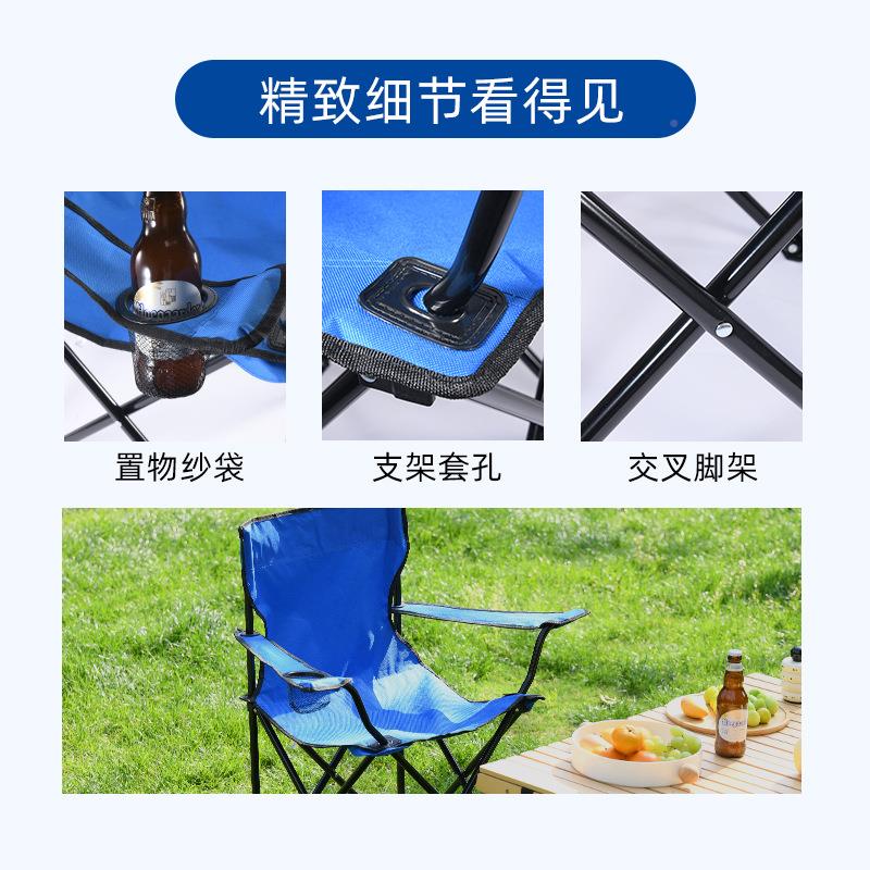 沙户外折叠椅野营便便式桌椅露携营扶手椅子轻钓鱼GVC-FS01折叠凳
