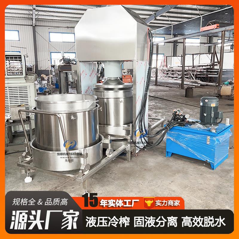 山西拐枣沙棘果汁迅速榨汁机 树莓蔓越莓榨汁机 油漆渣脱水减重机