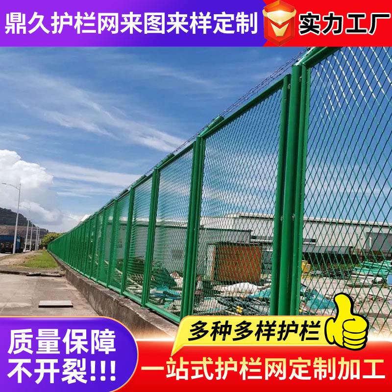 GGK8铁路框架护栏铁网001围栏网加高002路防8护栅栏框架护栏网