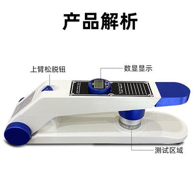 皮革柔软度测试仪度兽皮革柔软皮皮软检测仪数显人造皮革度柔软试