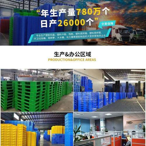 全料卡双面田新字塑双面平面料托仓盘 加厚塑胶板 储超市放货架叉