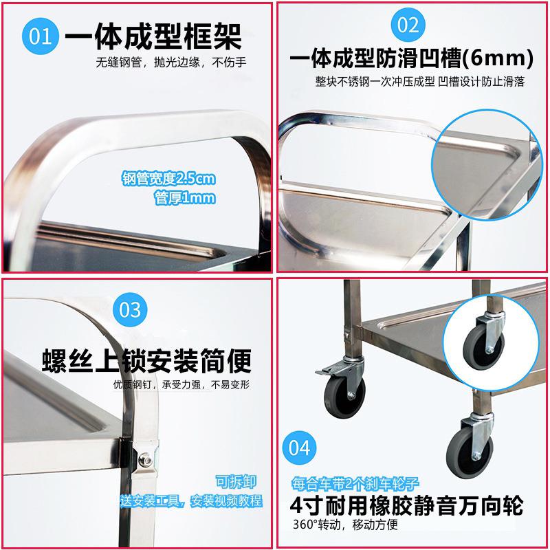 不锈钢不锈钢手餐车推车厅加厚厨房手小推车摆摊送餐车酒物店餐三