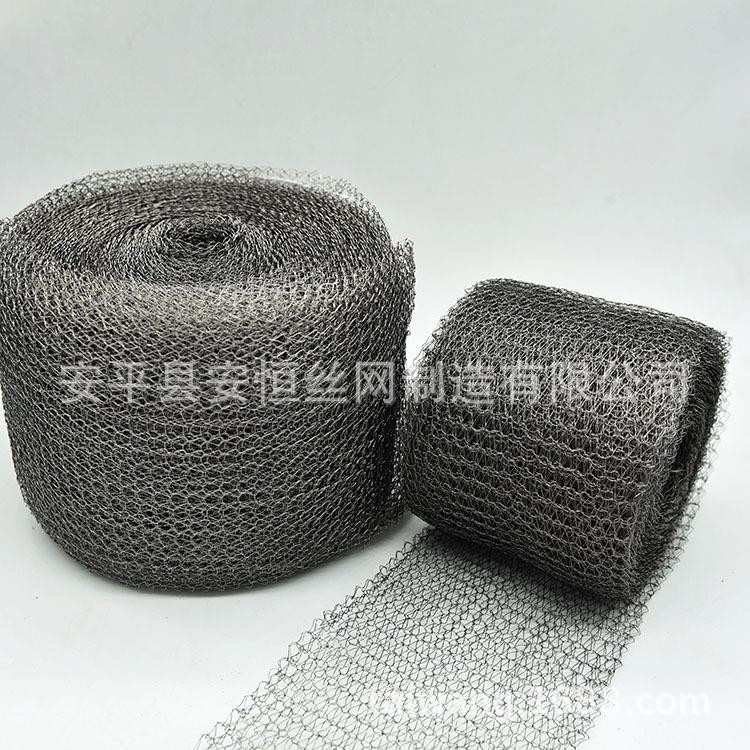 60-150型不锈钢汽液过滤网 0.23mm线径棒针编织不锈钢破沫除雾网