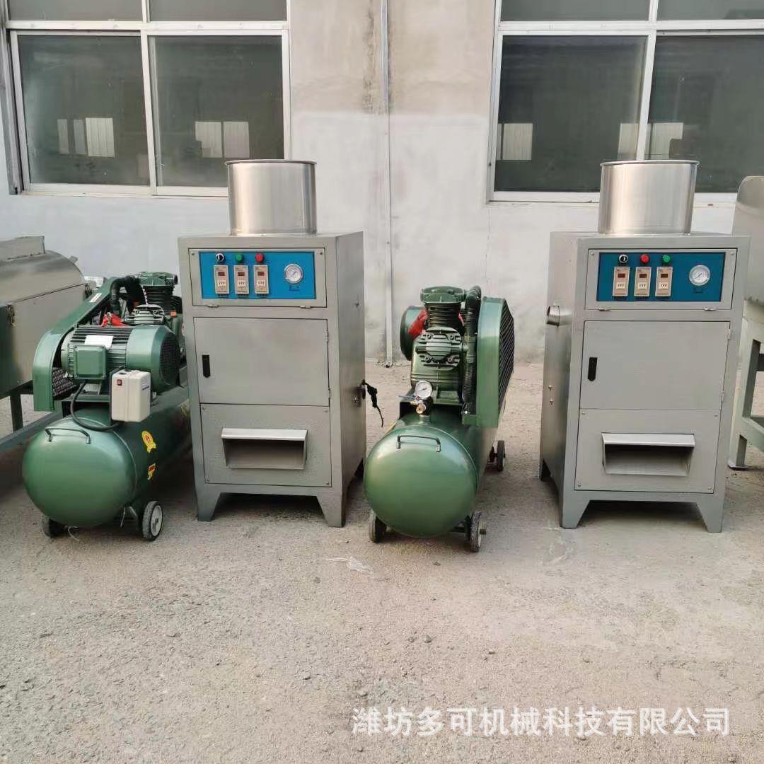 果腰果皮机-腰果PMB去皮机-腰果果脱皮机-腰机-多款剥腰加工设备