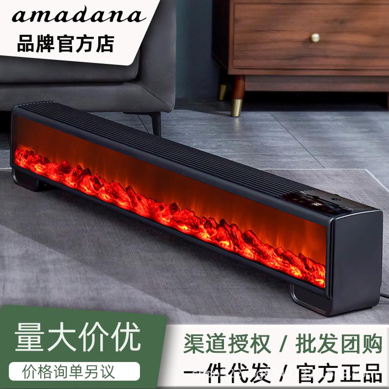 踢脚线取暖器家用电暖气石墨烯速热全屋烤A-HC2202GUF