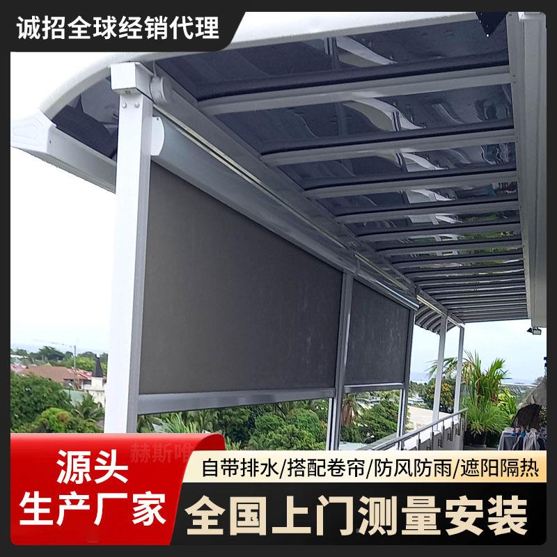 铝合金雨 A7加强款材型 R型铝合金雨露棚台棚 灯带雨铝棚 耐力板