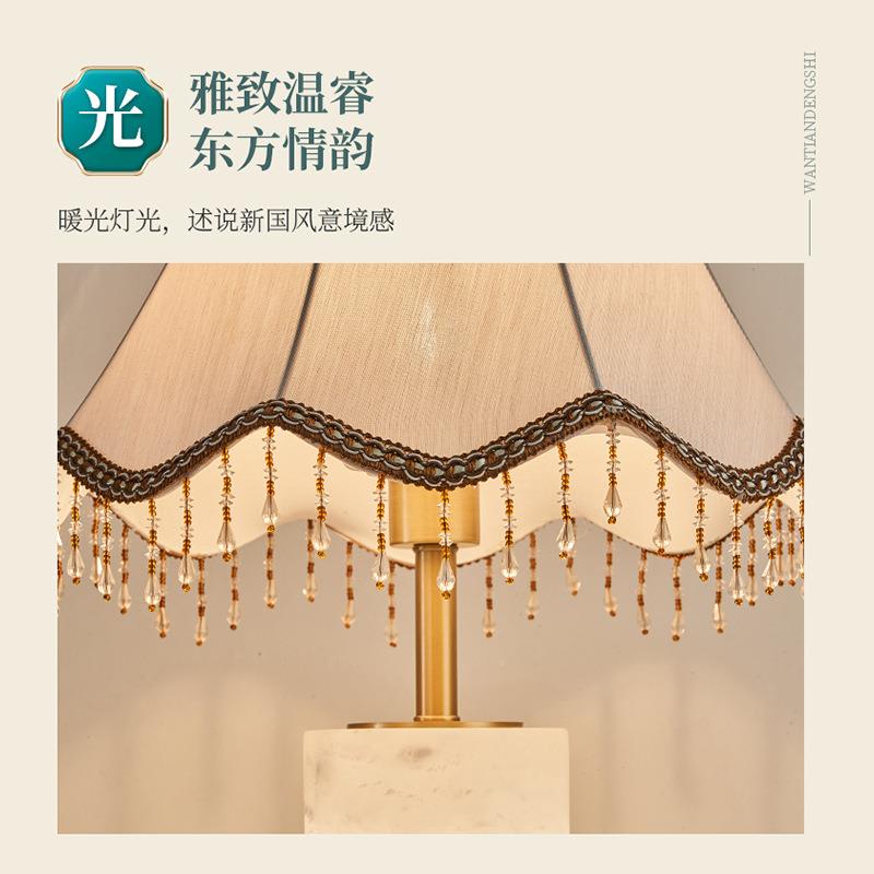 新式台灯护眼床头中卧室书房轻奢WT2001A天然牙班云石西灯具