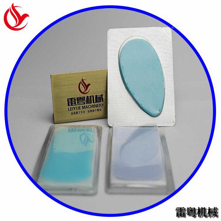 小儿退热贴装设DPP-150机备 胶包囊装机 降温贴包装 包铝塑泡罩包