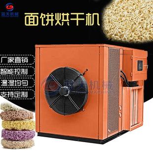 空气能热泵面块方便面烘干房 大型面饼烘干机 块面盘面烘干箱设备