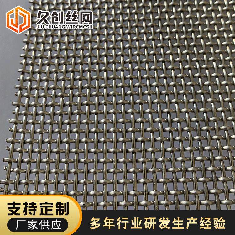 04 烤316L不3锈钢编织网 不锈钢筛网 不钢轧UKW花网 烧网 过滤锈,金属材料及制品,丝网/金属网,淘宝优惠券,粉丝福利购,淘宝优惠卷