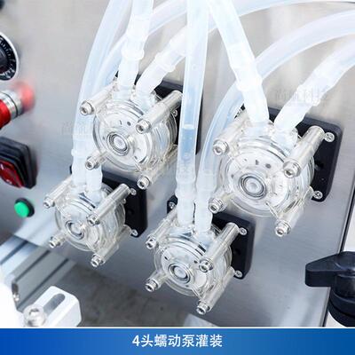 l桌面精油香蠕动泵a液体灌装机水 Liquid Filing Mchine