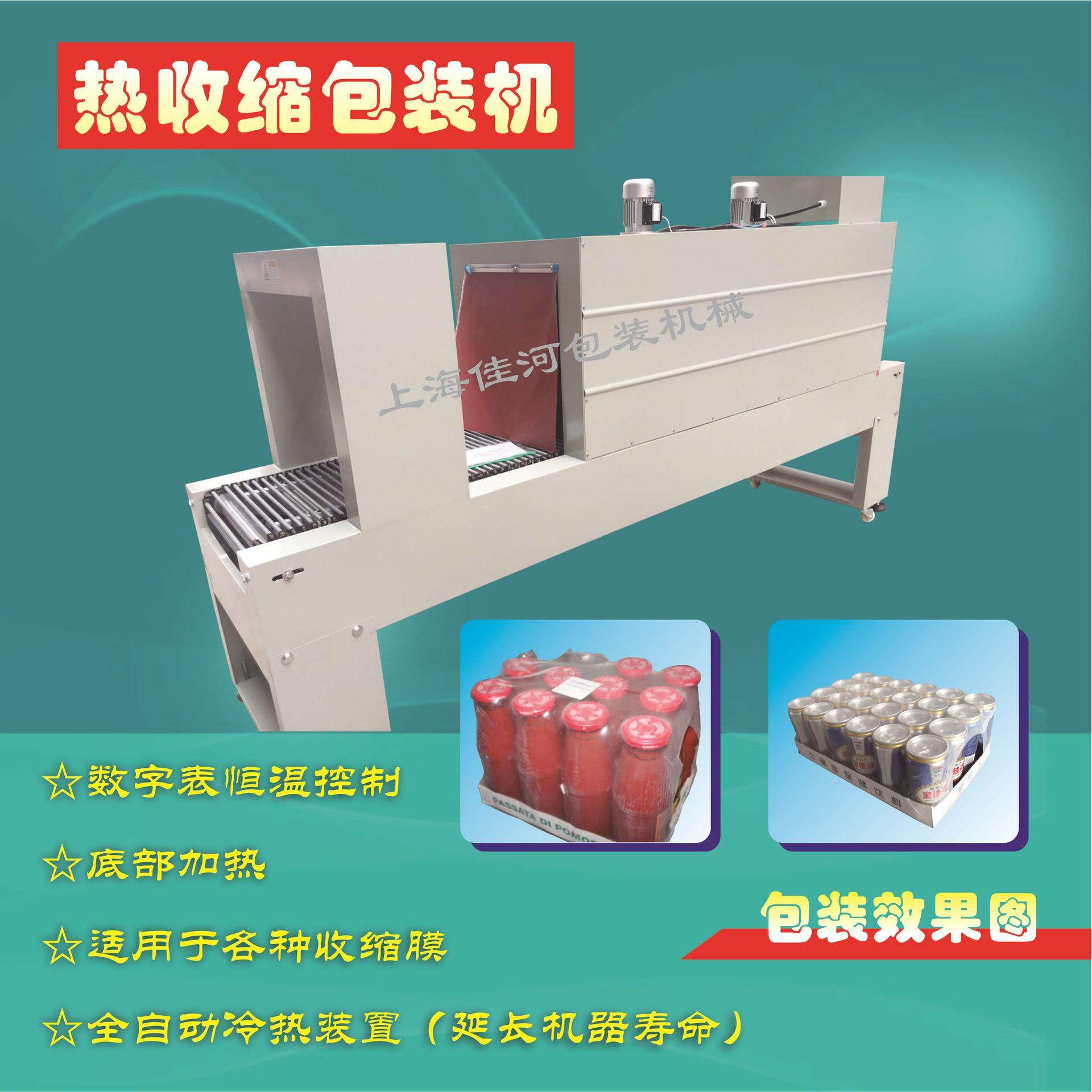 适装合缩种收膜各PE-6040包装 热收缩包机,办公设备/耗材/相关服务,包装机,淘宝优惠券,粉丝福利购,淘宝优惠卷