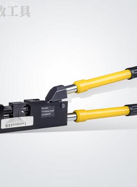 机点压钳KH230压接钳 械压线钳 压-端子铜 铝10-24KH-2300mm 冷压