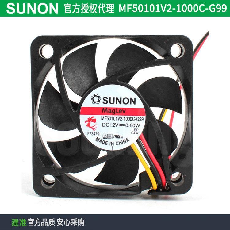 原装MF50101V2-1000C-G99 5010 12V 0.60W 机箱静音风扇