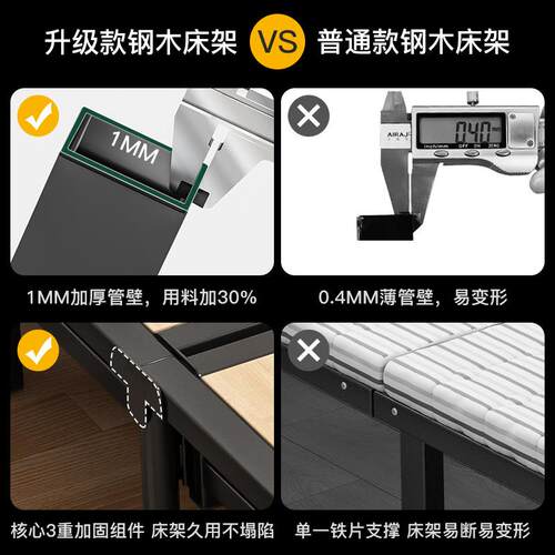 折床单家用实木简易床出租房双人铁睡床加固成人午1.人2米小T216A