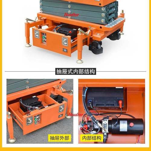 动作平台3业米3电.9米SJY型SJY0.3-3剪叉式平小台高空升降机移动