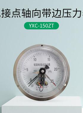 YXC10ZT60MPa式 轴向磁助5式电YXC-150Z 接点压力表 轴向面板电接