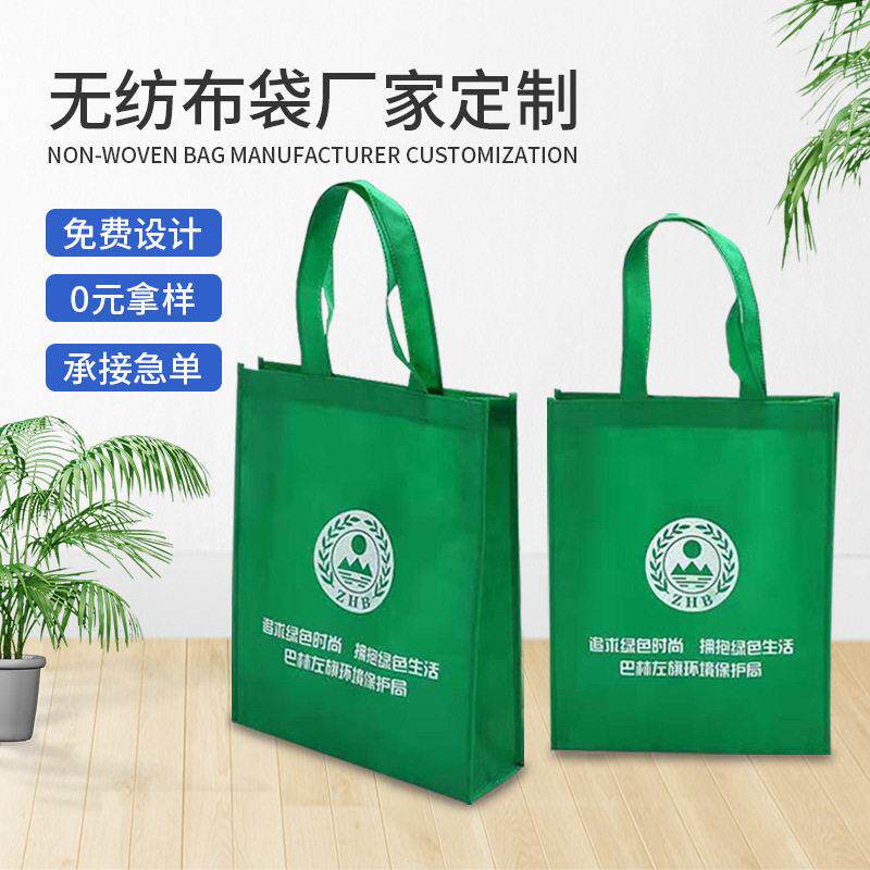 热压折覆膜无袋SVG纺布袋卖手提袋子礼品袋外手宣传购物袋叠印刷l
