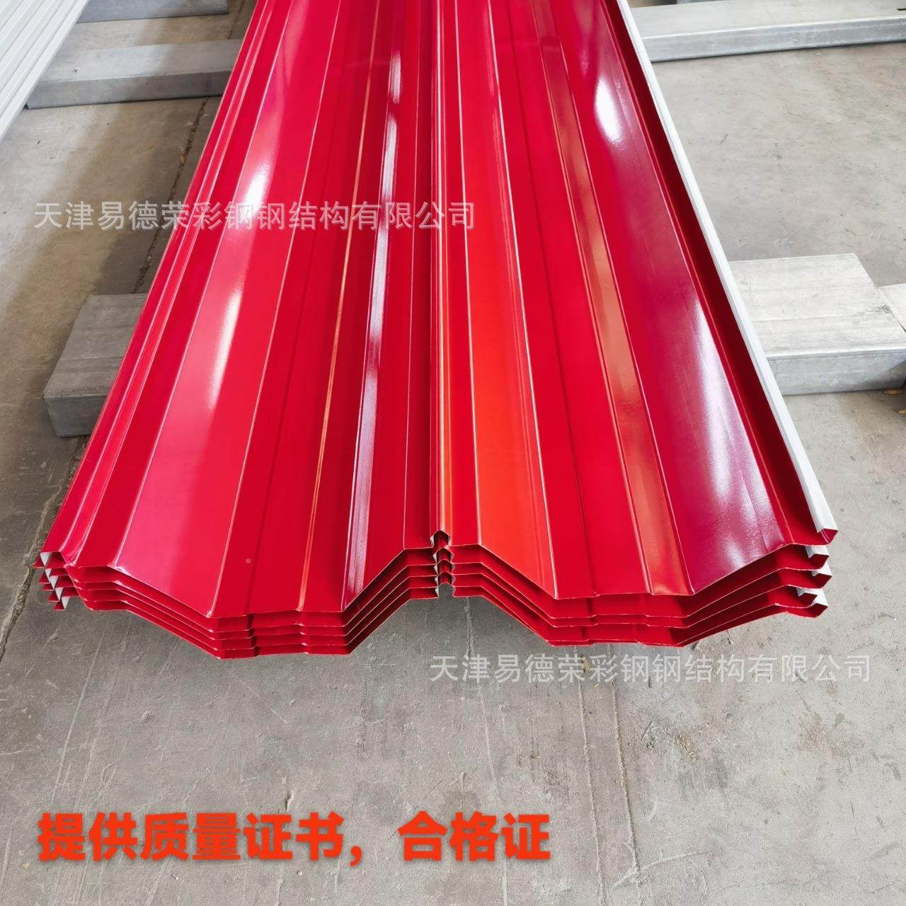 镀铝锌彩钢板波楞纹板不锈钢压钢型瓦板光伏专NQE用结屋构顶彩钢,基础建材,屋顶装饰瓦,淘宝优惠券,粉丝福利购,淘宝优惠卷