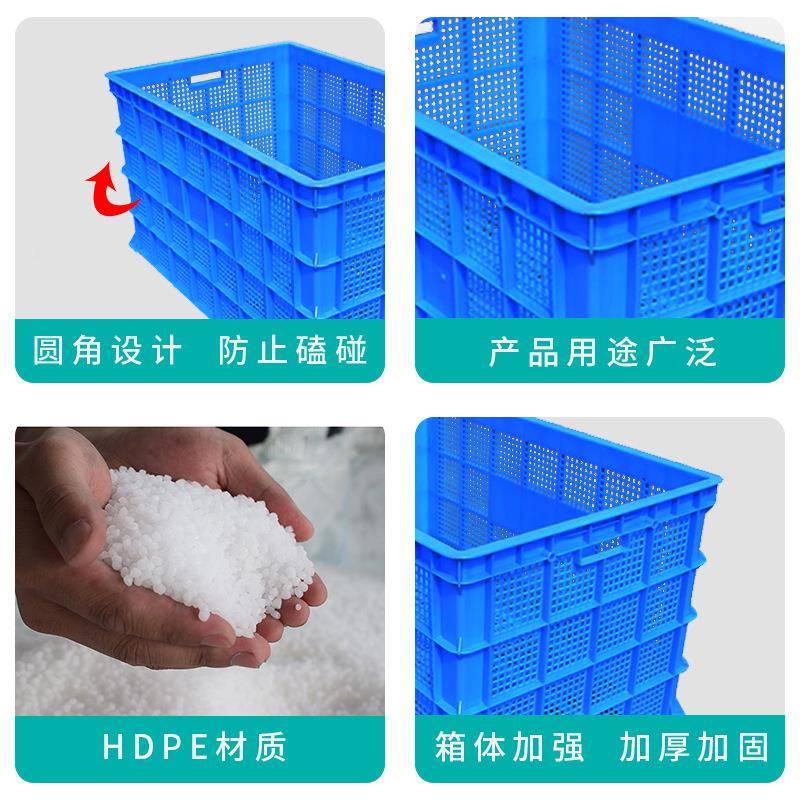 755塑料料周筐周转箱水果筐转仓库用厚加塑筐子长方形TEW大号塑料