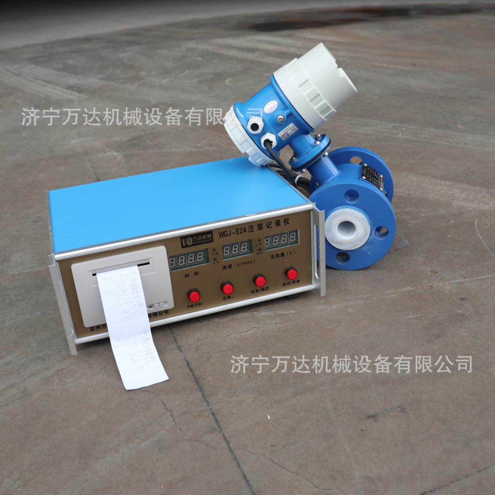 按钮式JT-E2注浆记录器 简易型隧道工程灌浆带微型打印机记录仪,标准件/零部件/工业耗材,气阀,淘宝优惠券,粉丝福利购,淘宝优惠卷