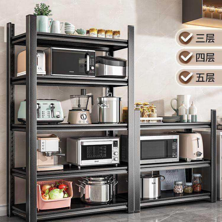 房物置物收架多W275层纳架落地货架多功能厨家用微波炉烤箱储架子,商业/办公家具,千层架,淘宝优惠券,粉丝福利购,淘宝优惠卷