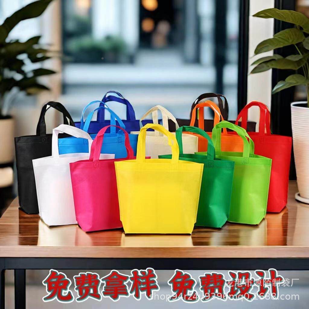 大号无BAX纺布提袋定袋制广告环保购物定做装服店手袋子加印logo